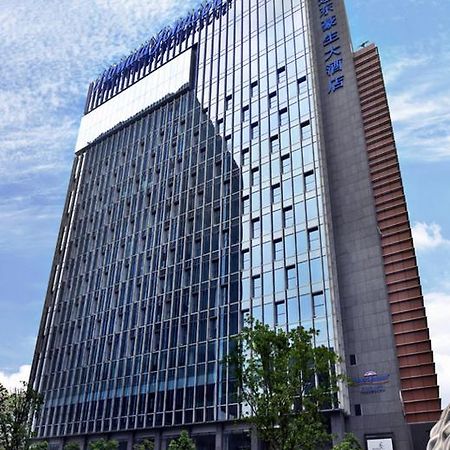 Howard Johnson Ifc Plaza Ningbo Eksteriør bilde
