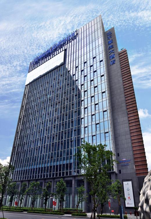 Howard Johnson Ifc Plaza Ningbo Eksteriør bilde